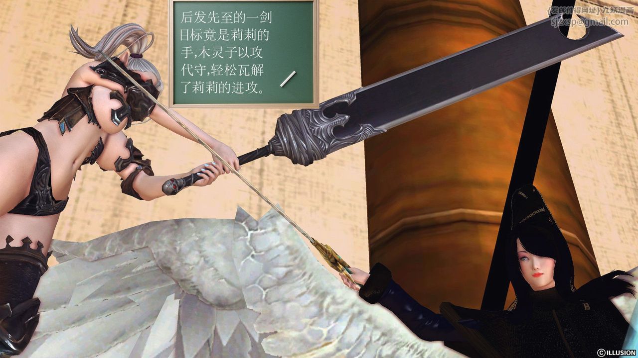 [3D]降魔传第53话