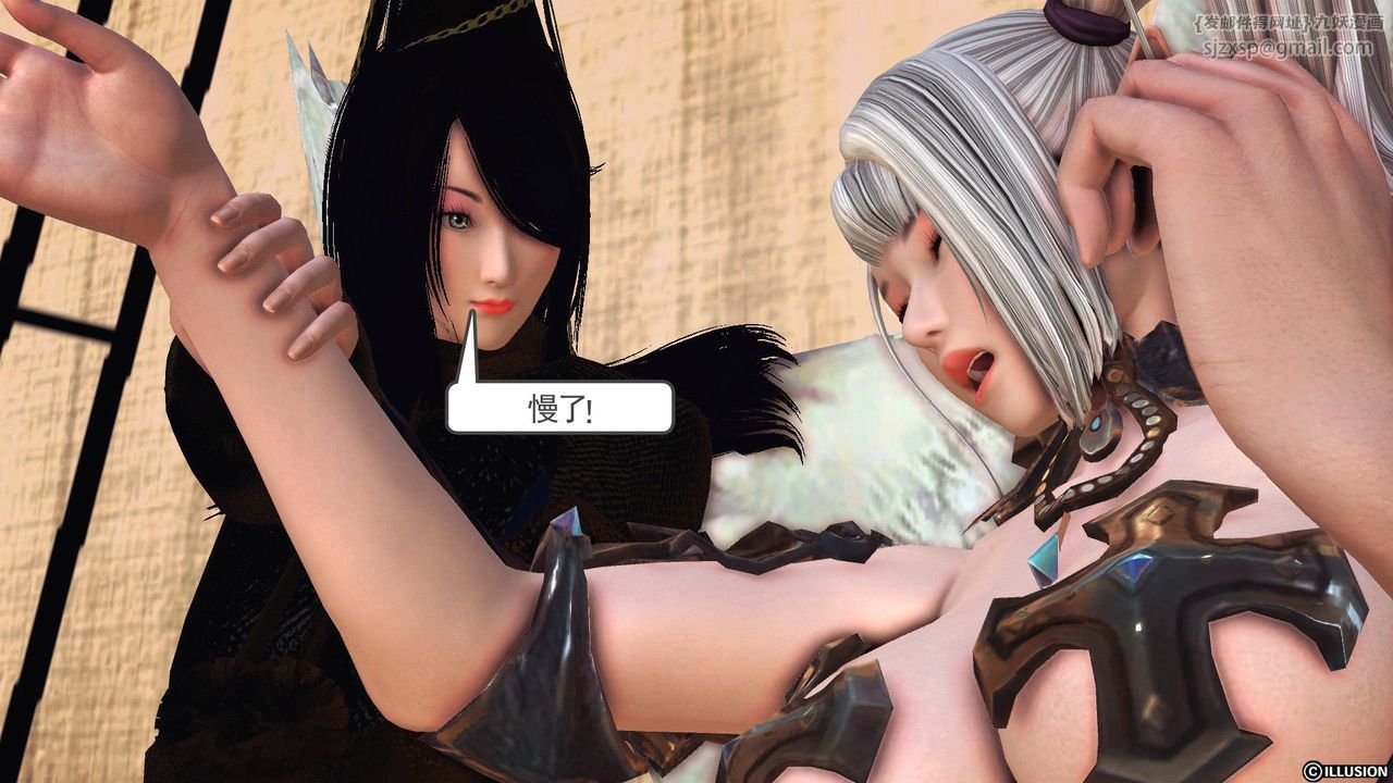 [3D]降魔传第53话