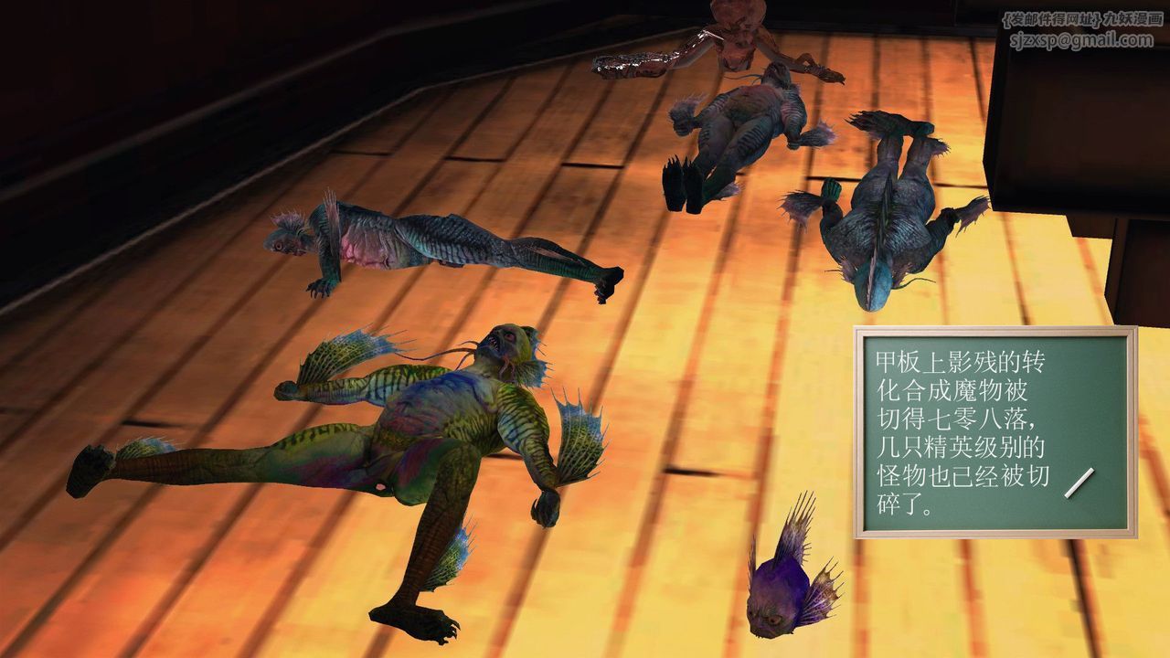 [3D]降魔传第54话