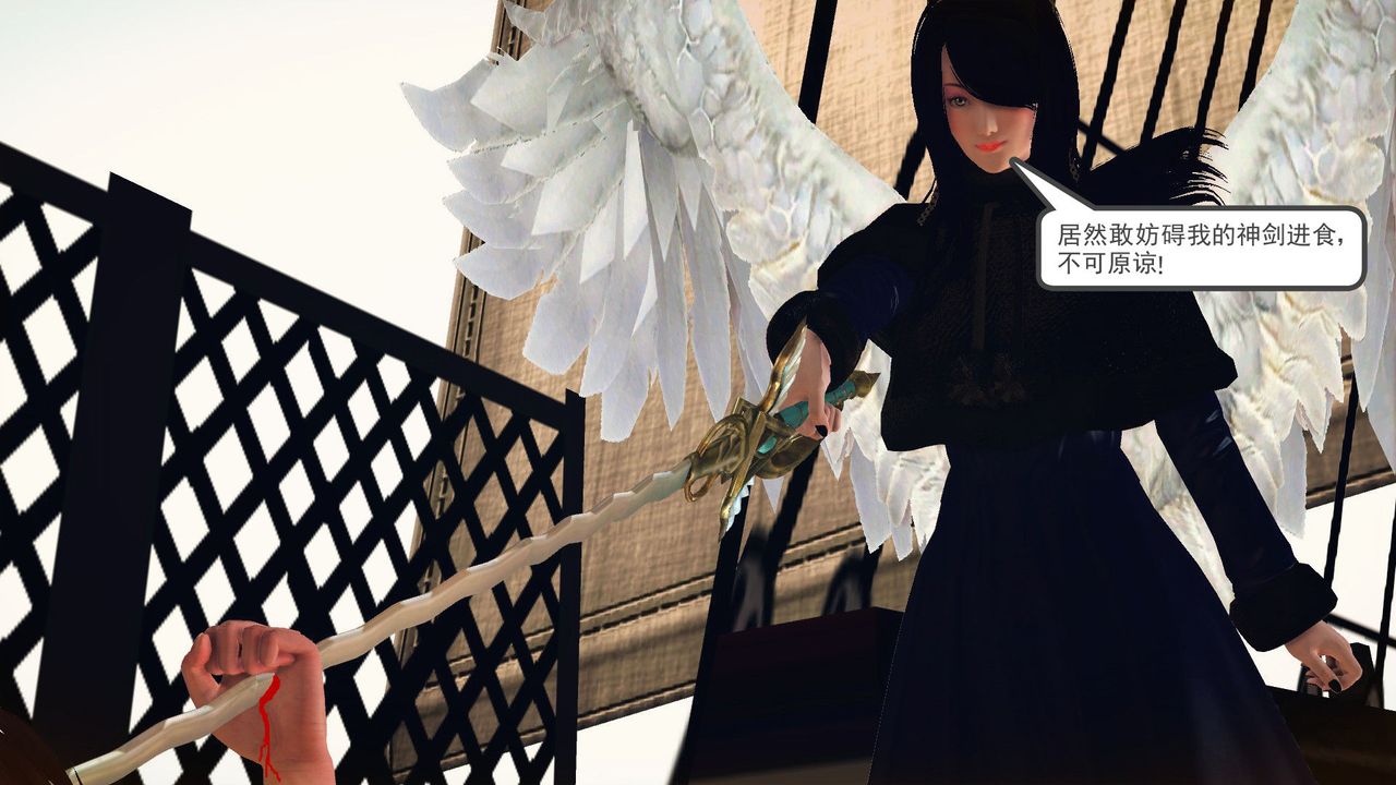 [3D]降魔传第55话