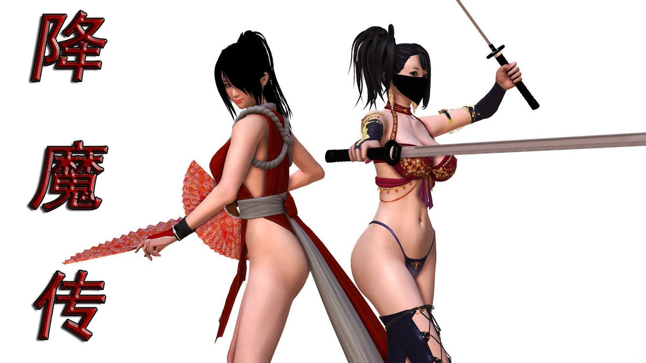 [3D]降魔传第56话