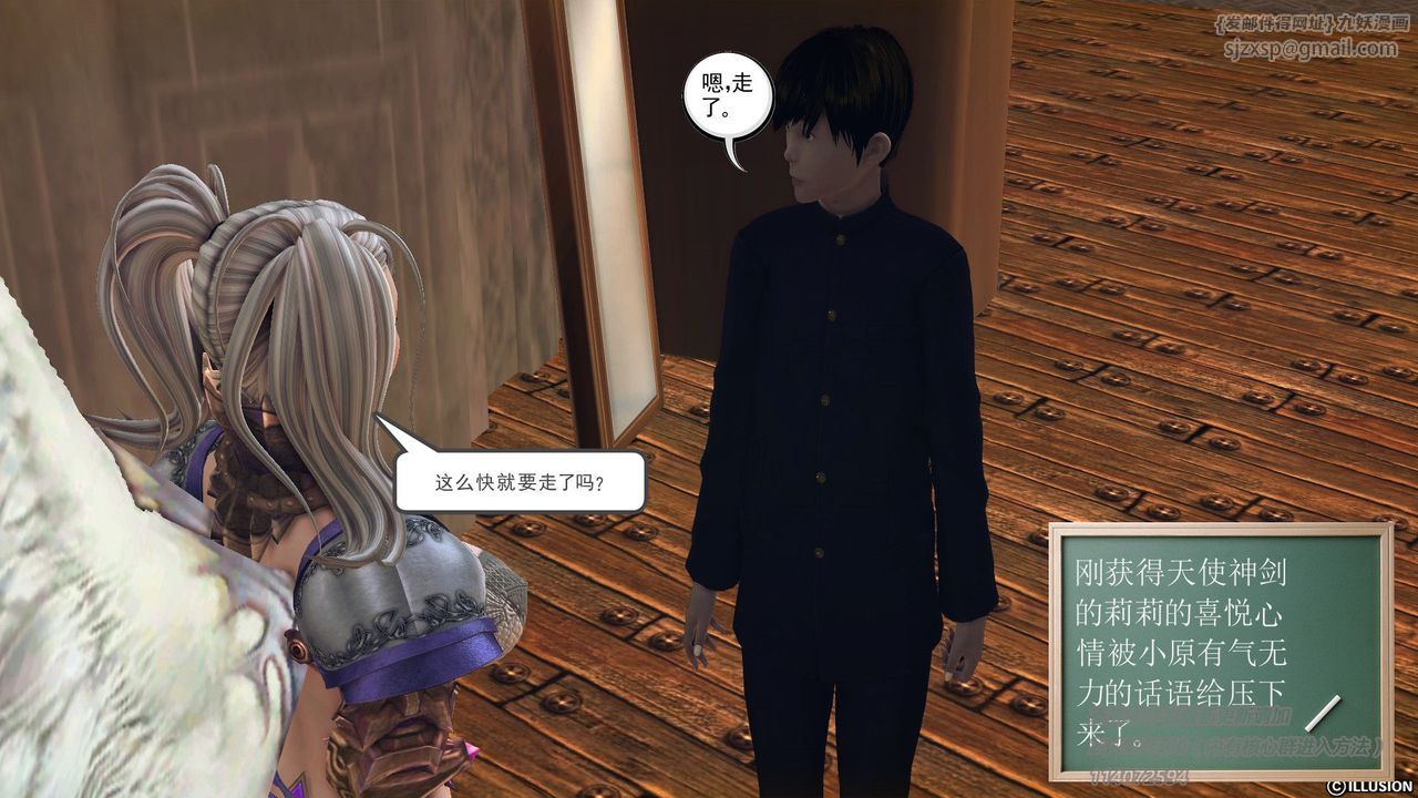 [3D]降魔传第57话