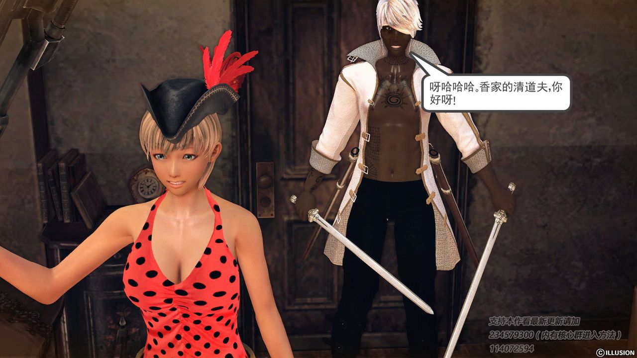 [3D]降魔传第57话