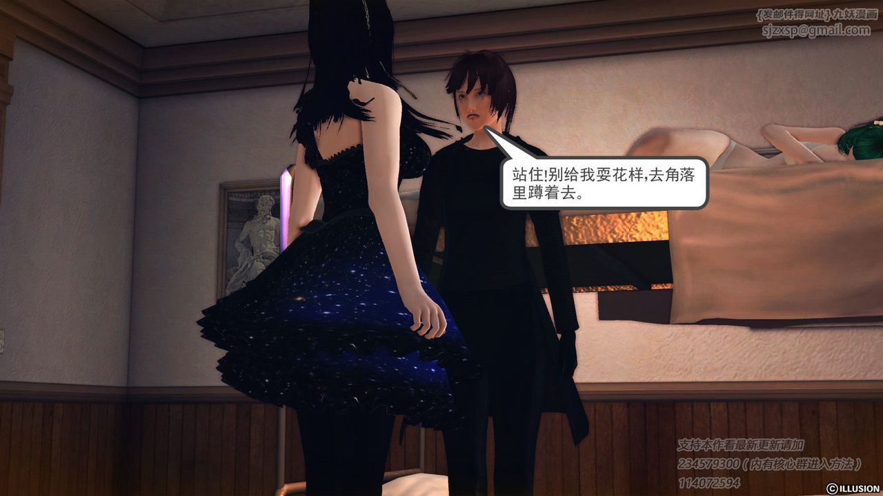 [3D]降魔传第57话