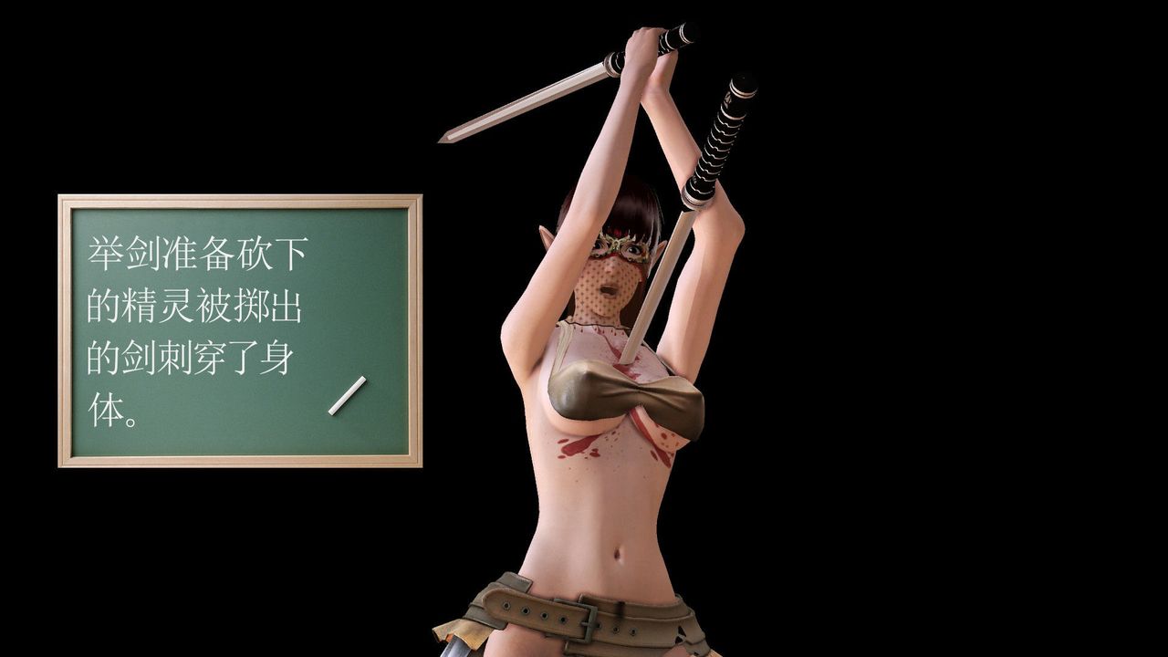 [3D]降魔传第59话