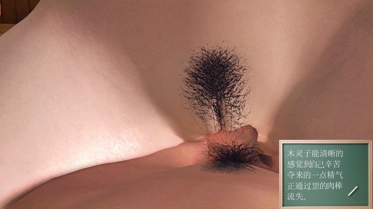 [3D]降魔传第59话