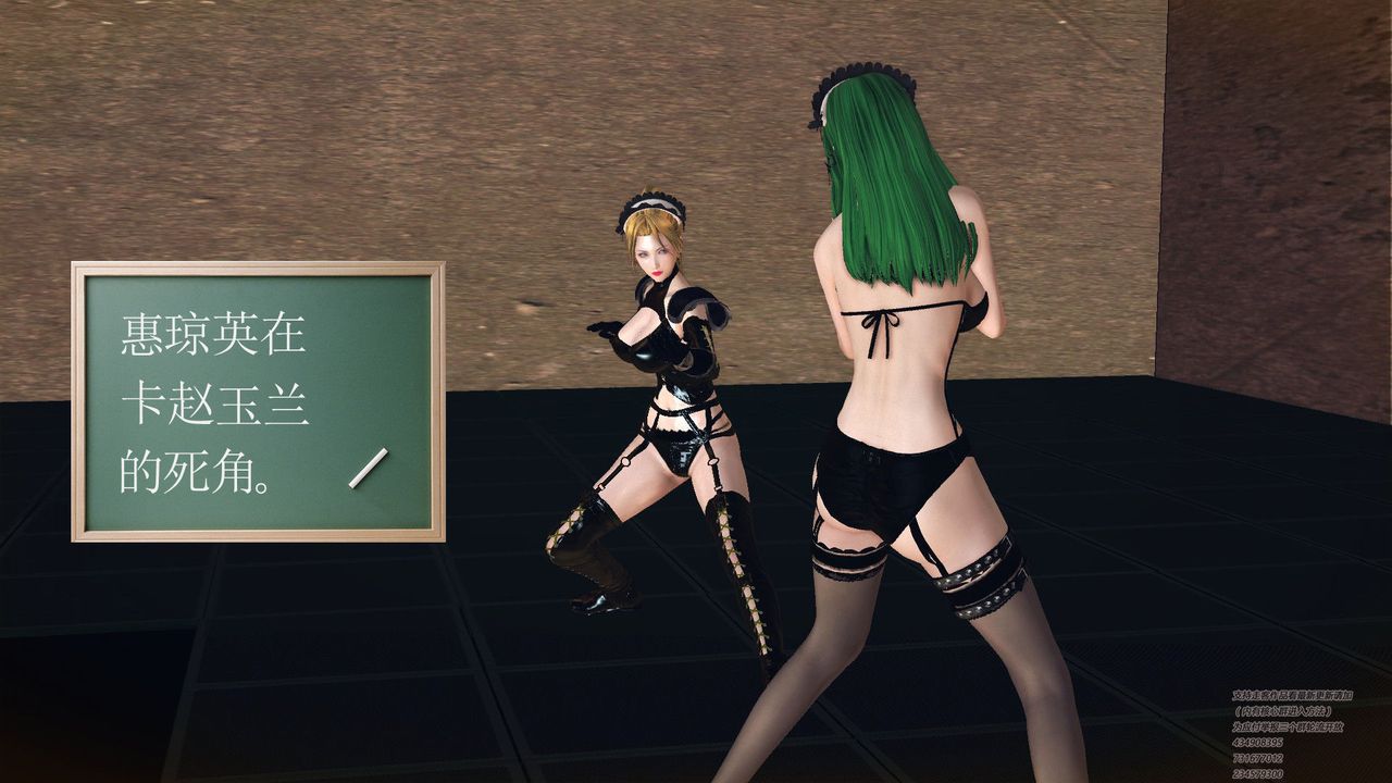 [3D]降魔传第60话