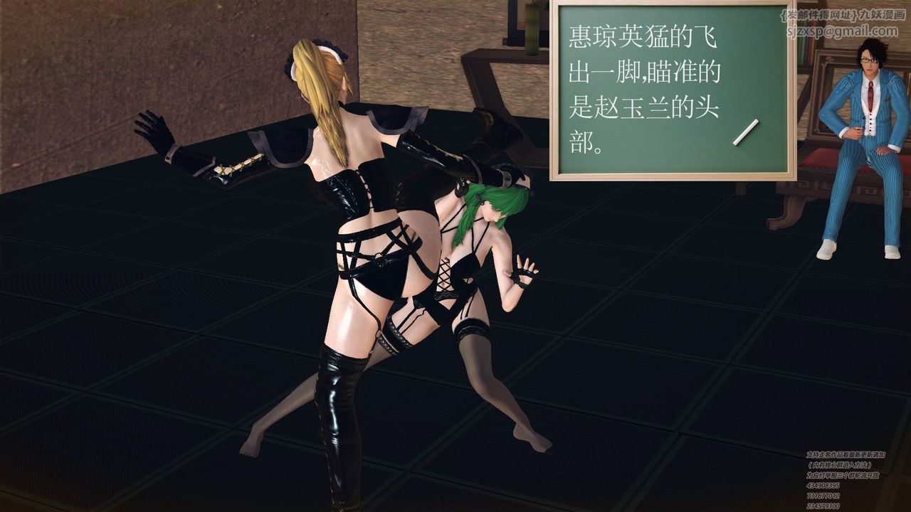 [3D]降魔传第60话