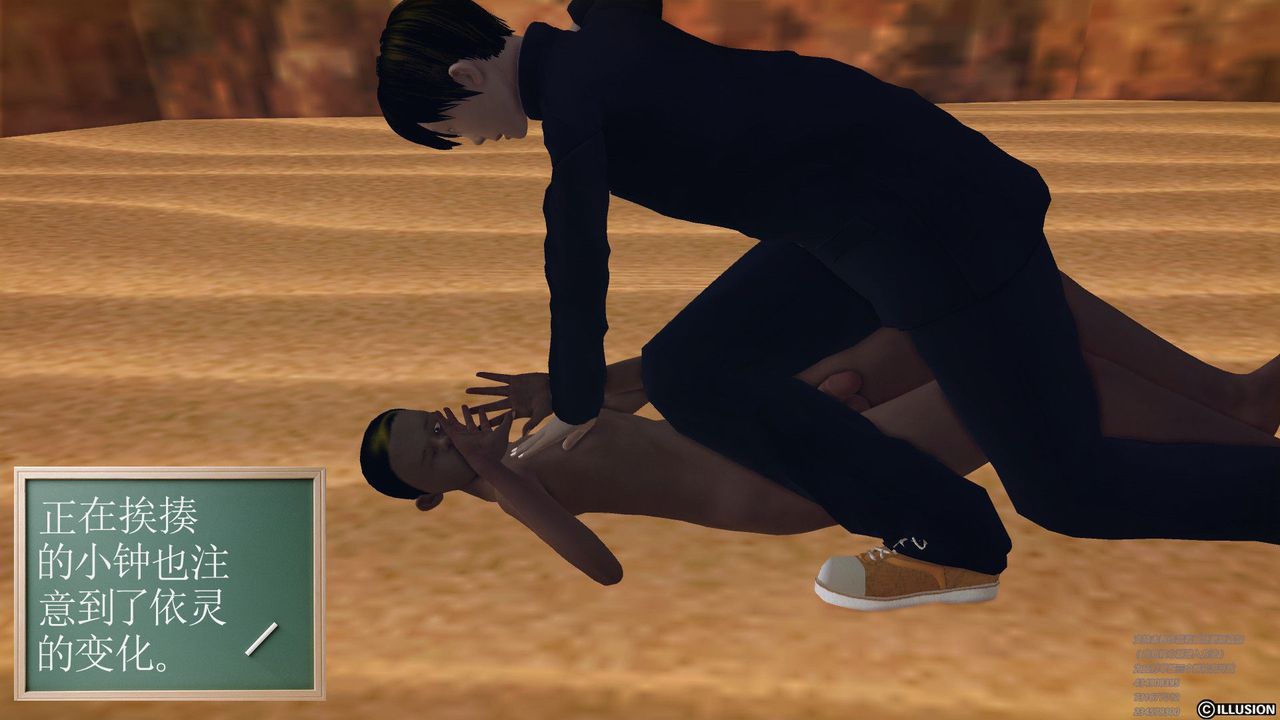 [3D]降魔传第60话