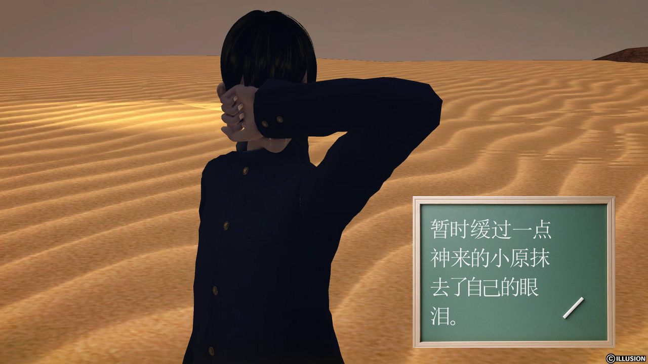 [3D]降魔传第61话