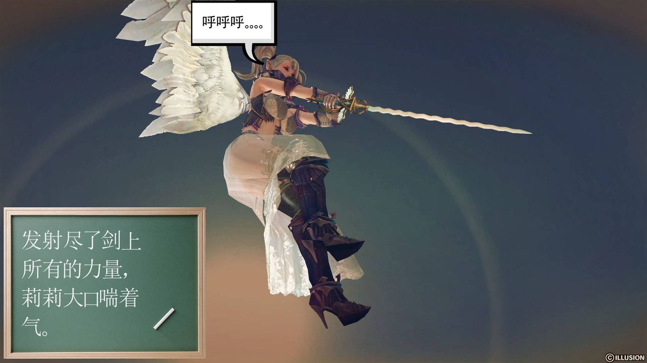 [3D]降魔传第61话