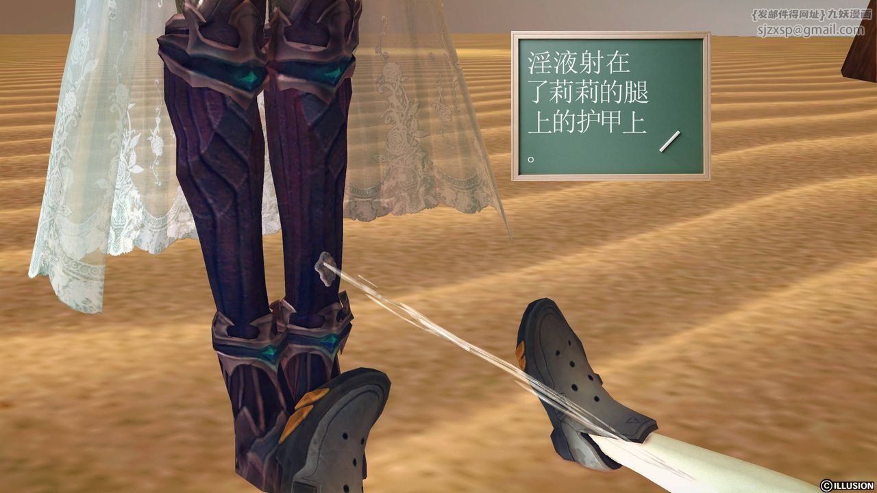 [3D]降魔传第62话