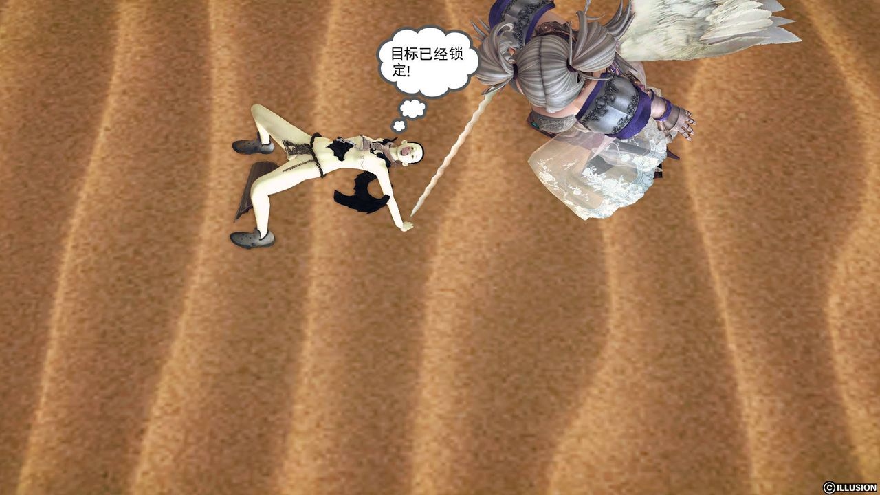 [3D]降魔传第62话