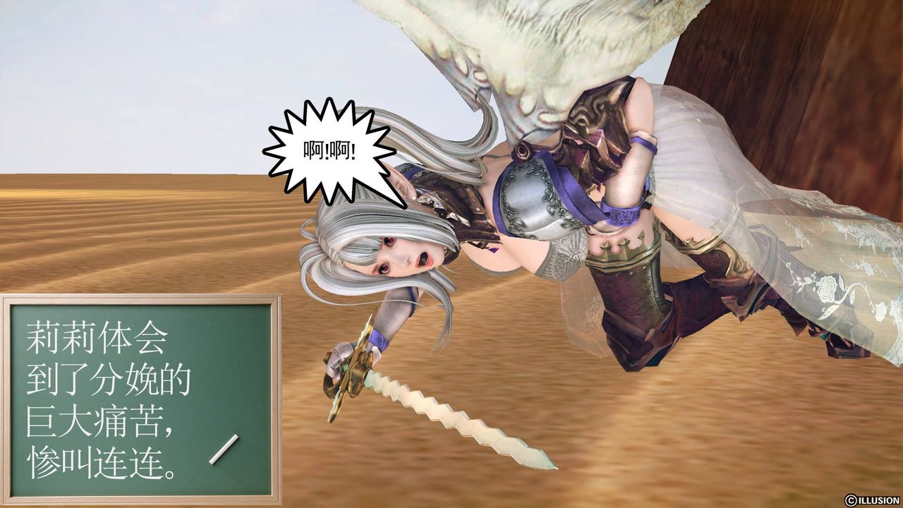 [3D]降魔传第62话