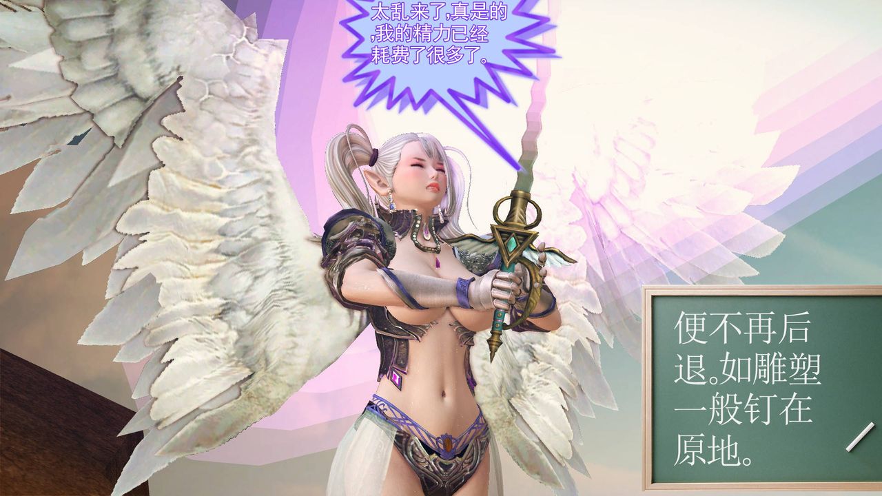 [3D]降魔传第62话