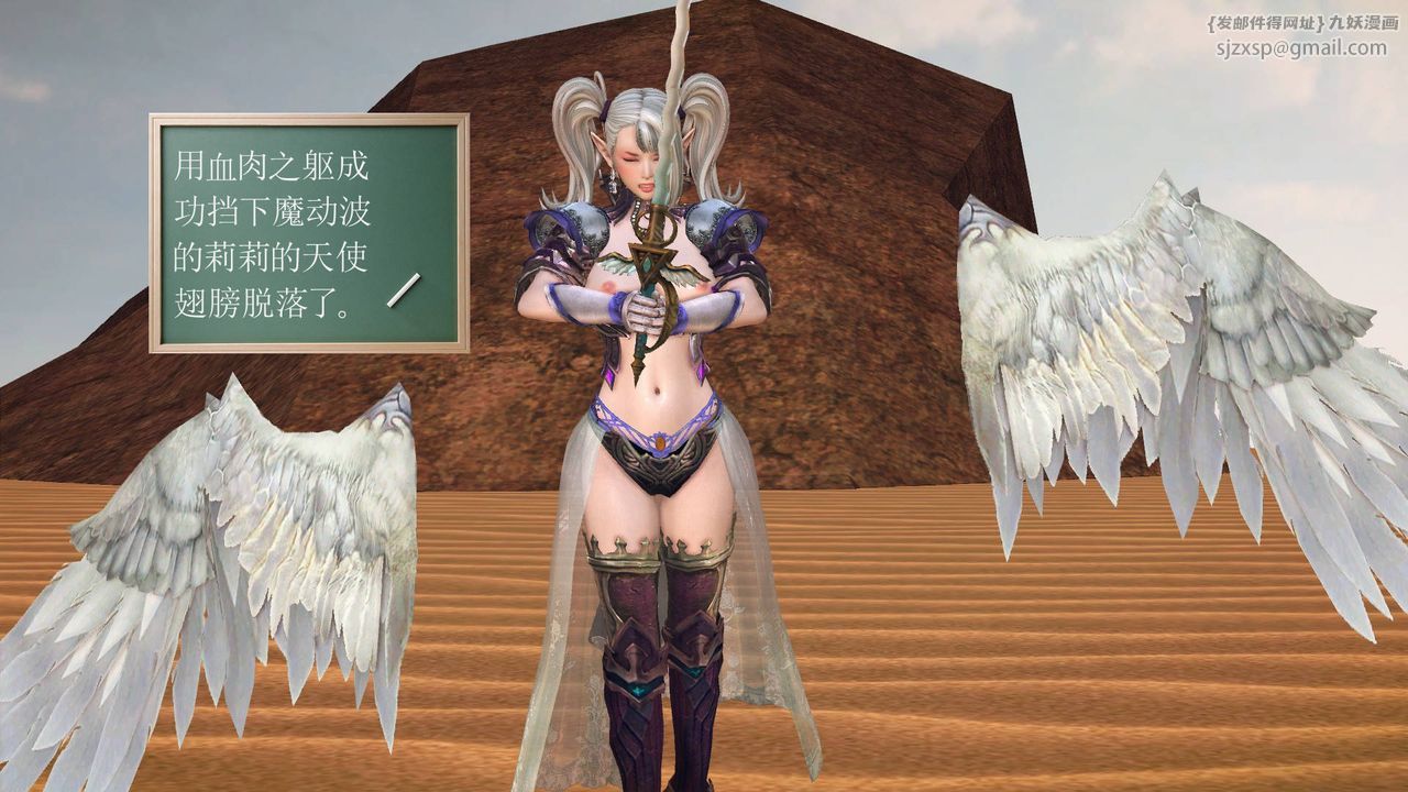 [3D]降魔传第62话