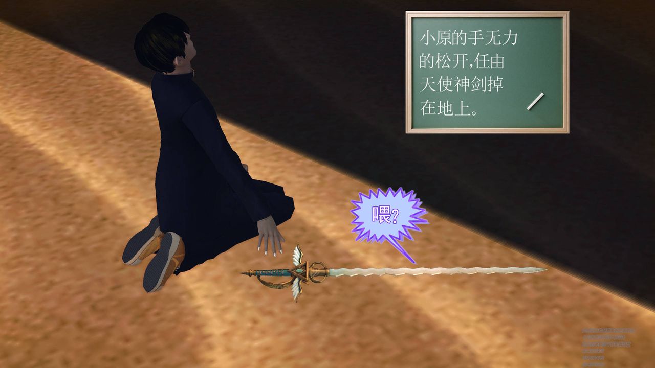 [3D]降魔传第63话