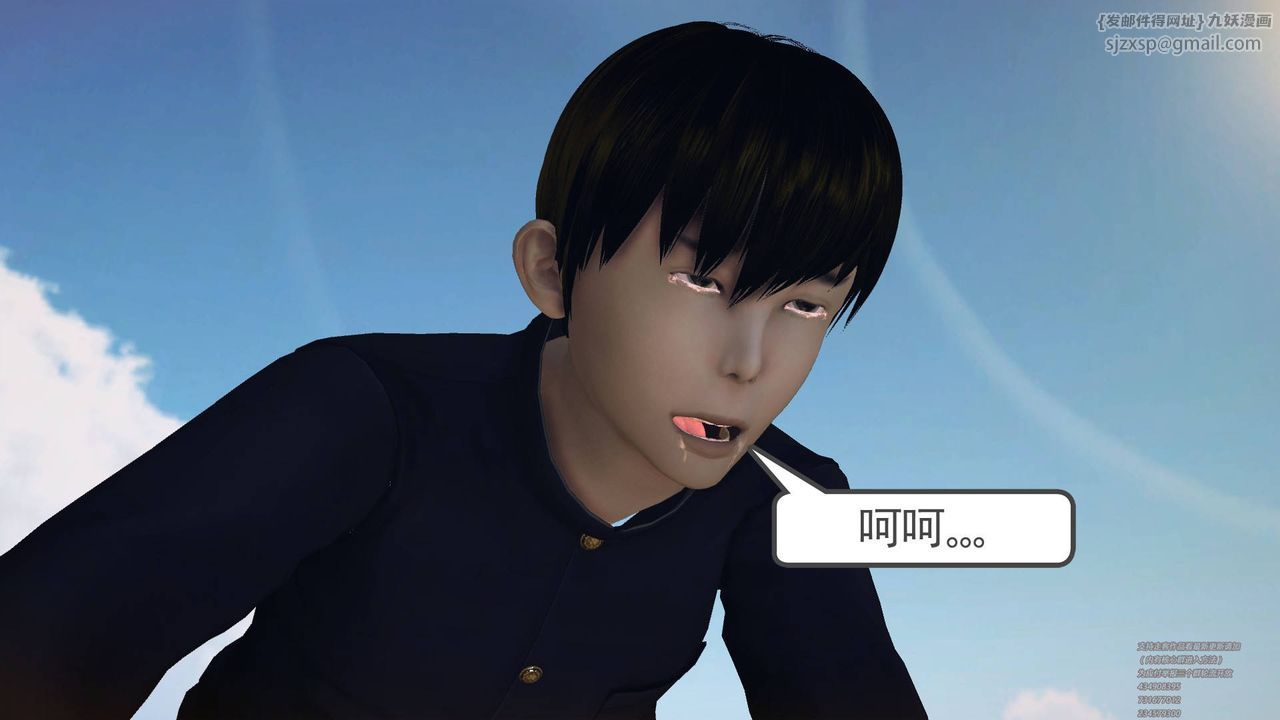 [3D]降魔传第64话