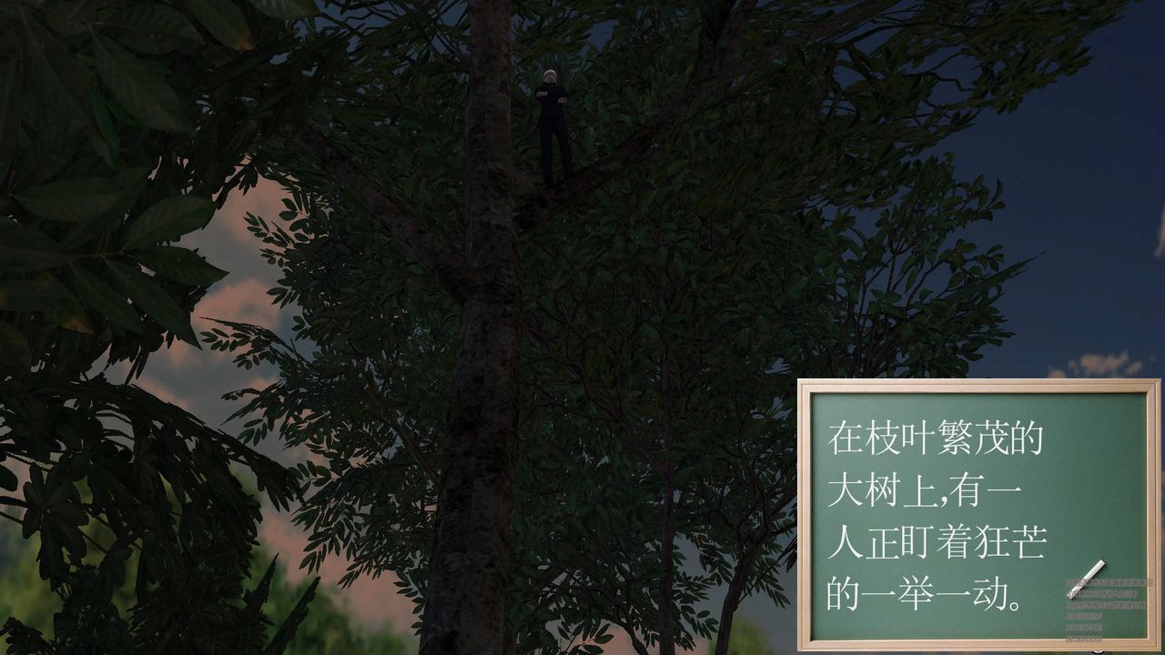 [3D]降魔传第66话