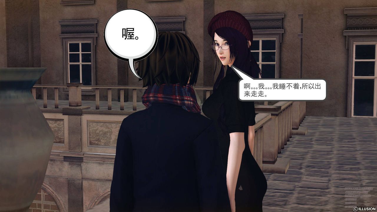 [3D]降魔传第66话