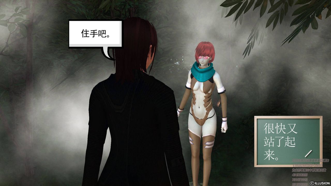 [3D]降魔传第67话