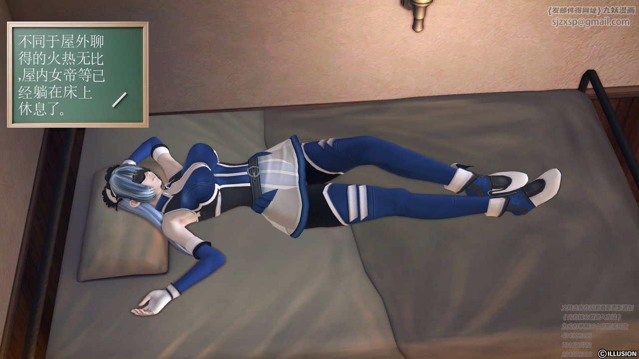 [3D]降魔传第68话