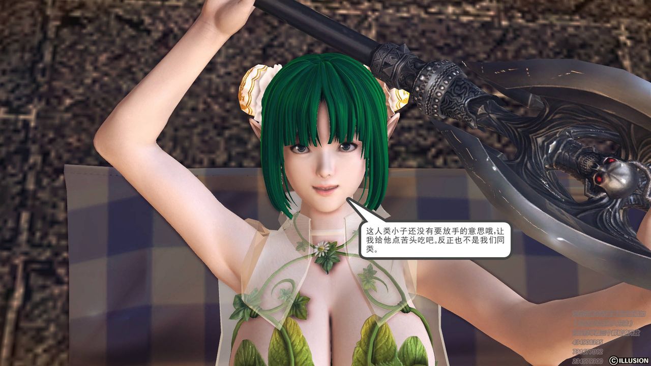 [3D]降魔传第68话