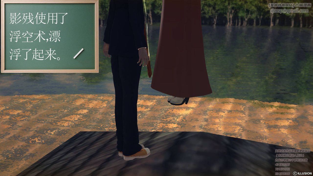 [3D]降魔传第68话