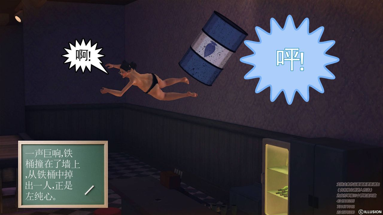 [3D]降魔传第68话