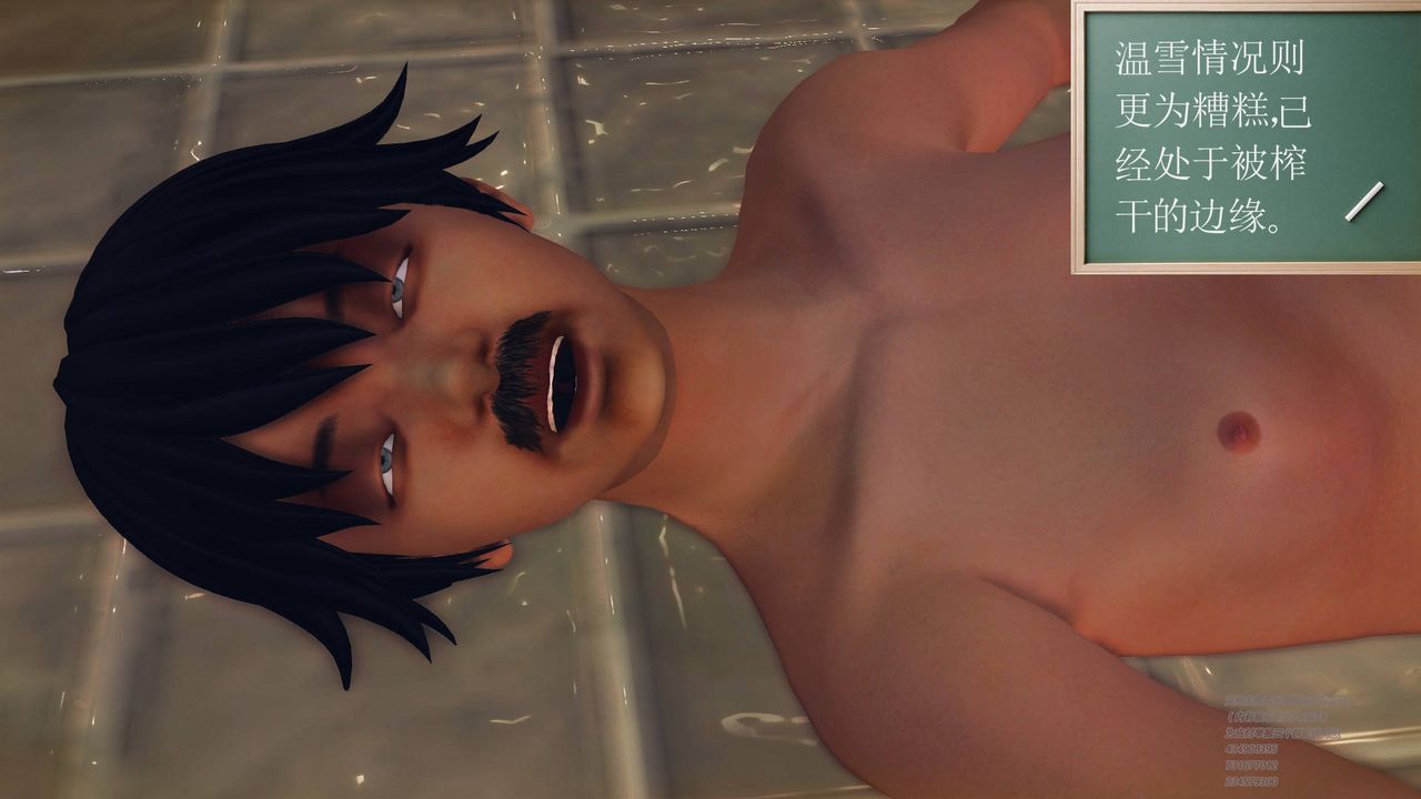 [3D]降魔传第69话