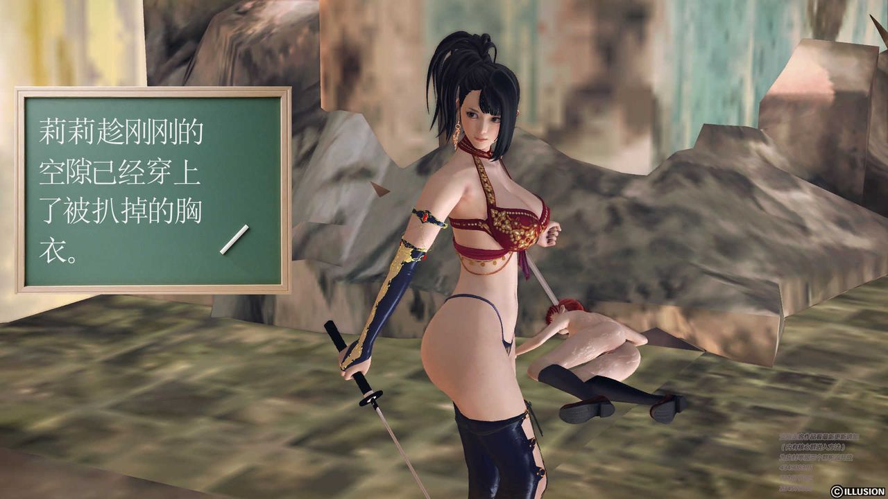 [3D]降魔传第70话