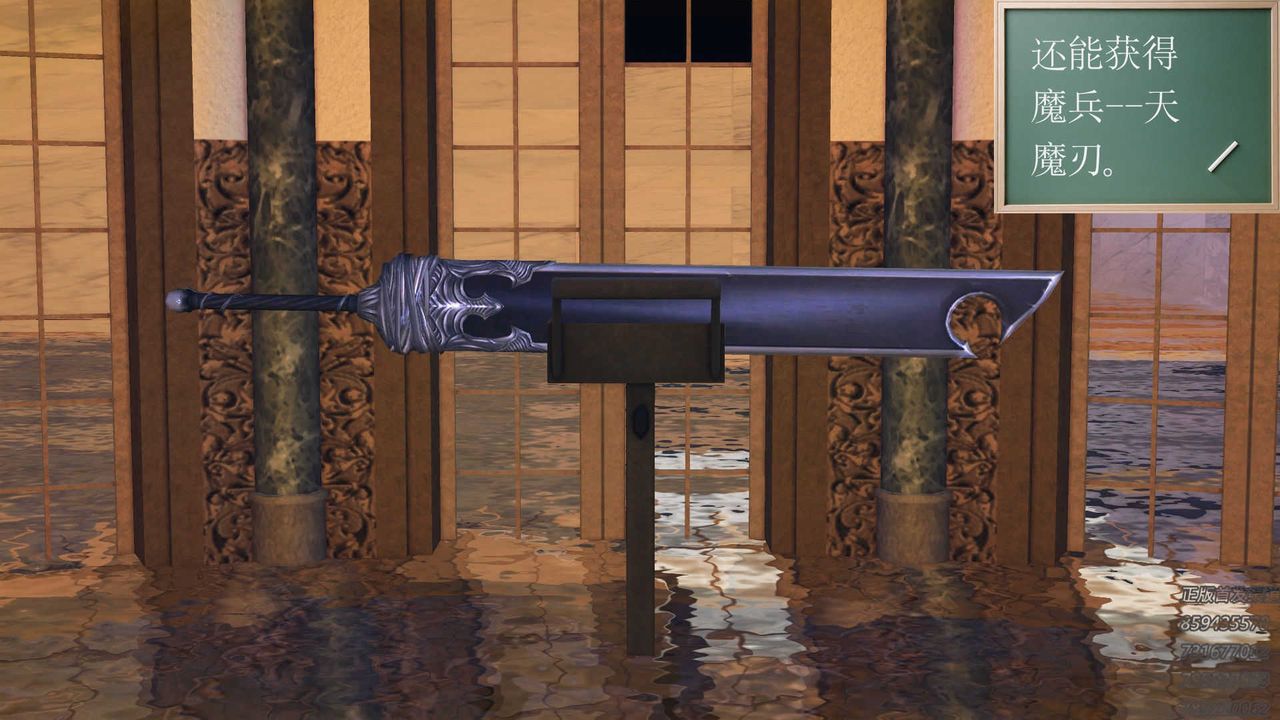 [3D]降魔传第71话