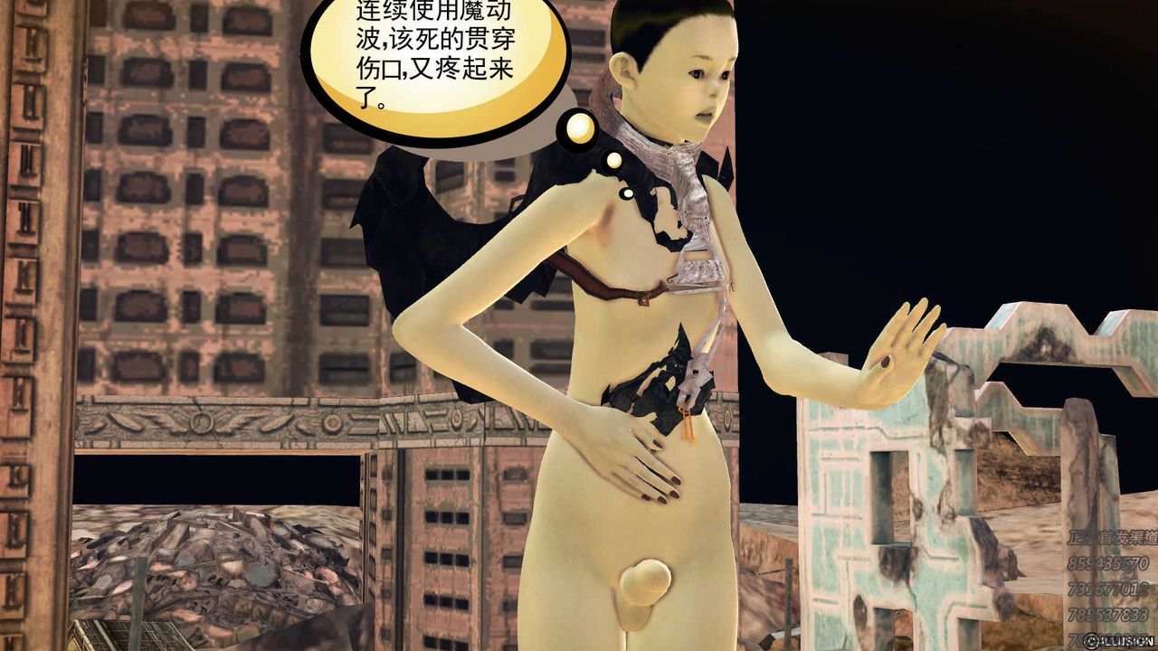 [3D]降魔传第71话