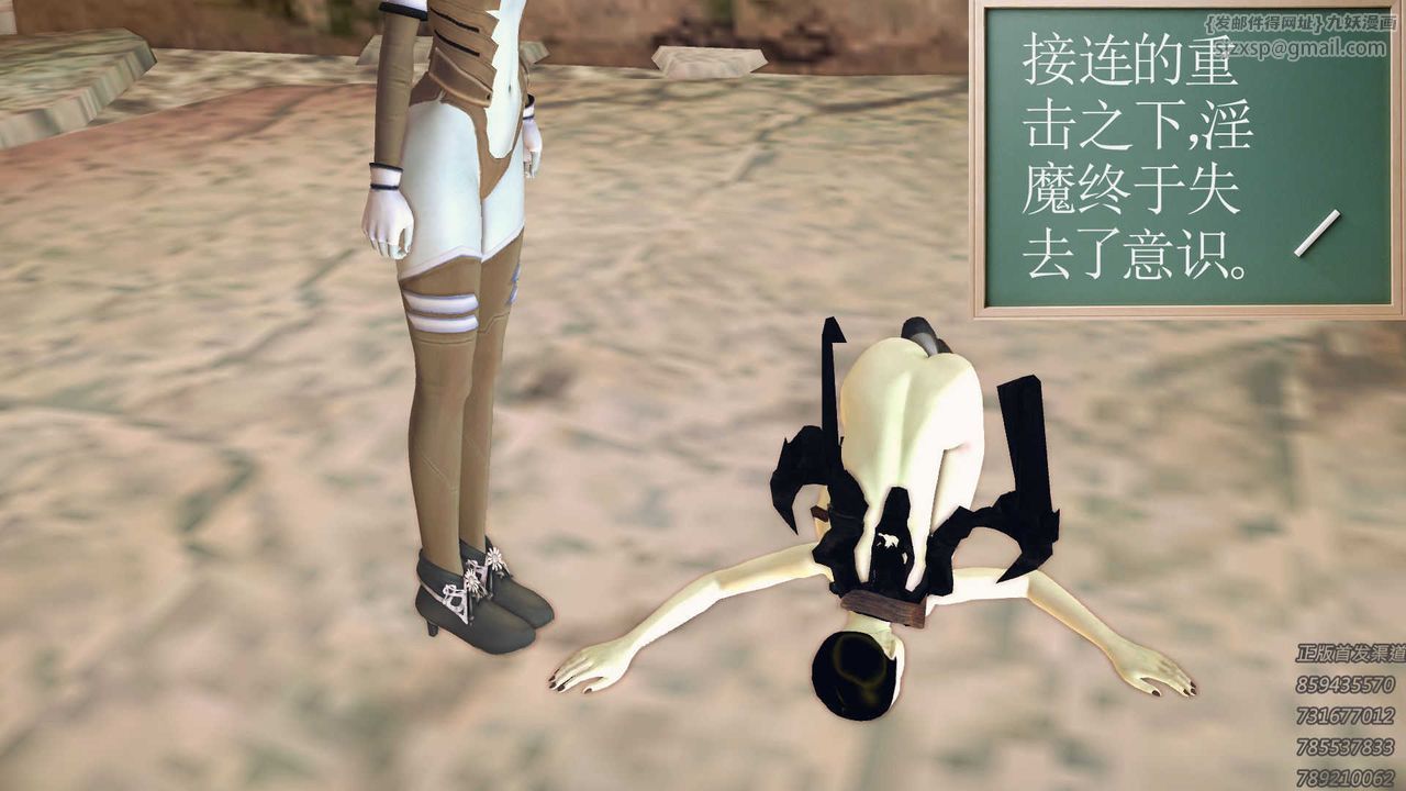 [3D]降魔传第71话