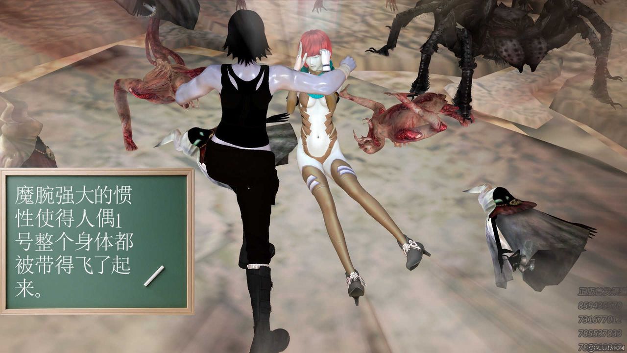 [3D]降魔传第72话