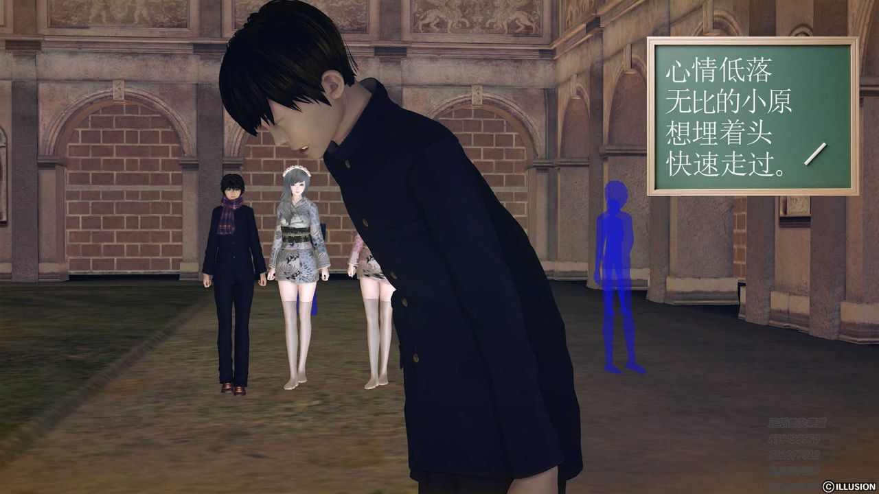 [3D]降魔传第73话