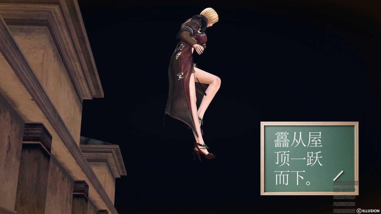 [3D]降魔传第73话