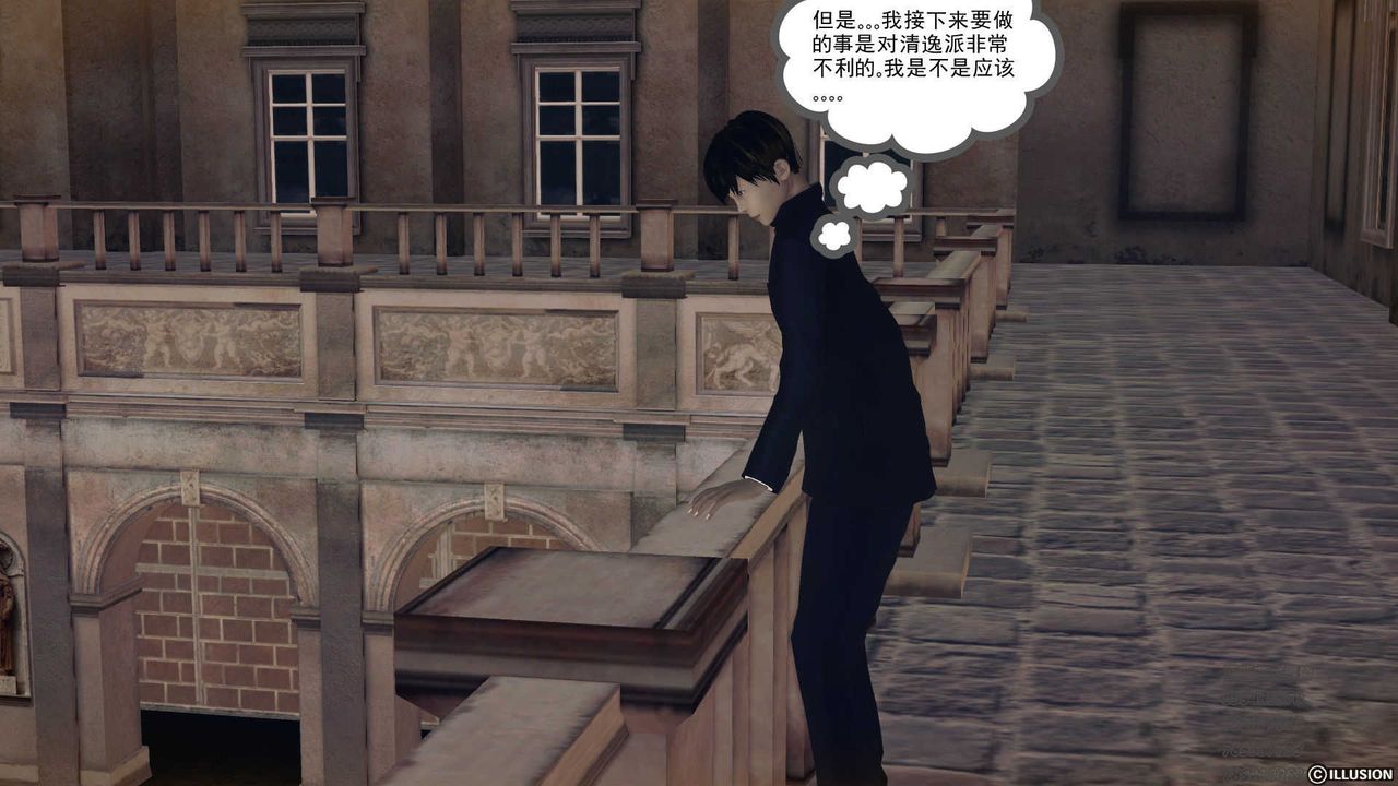 [3D]降魔传第73话