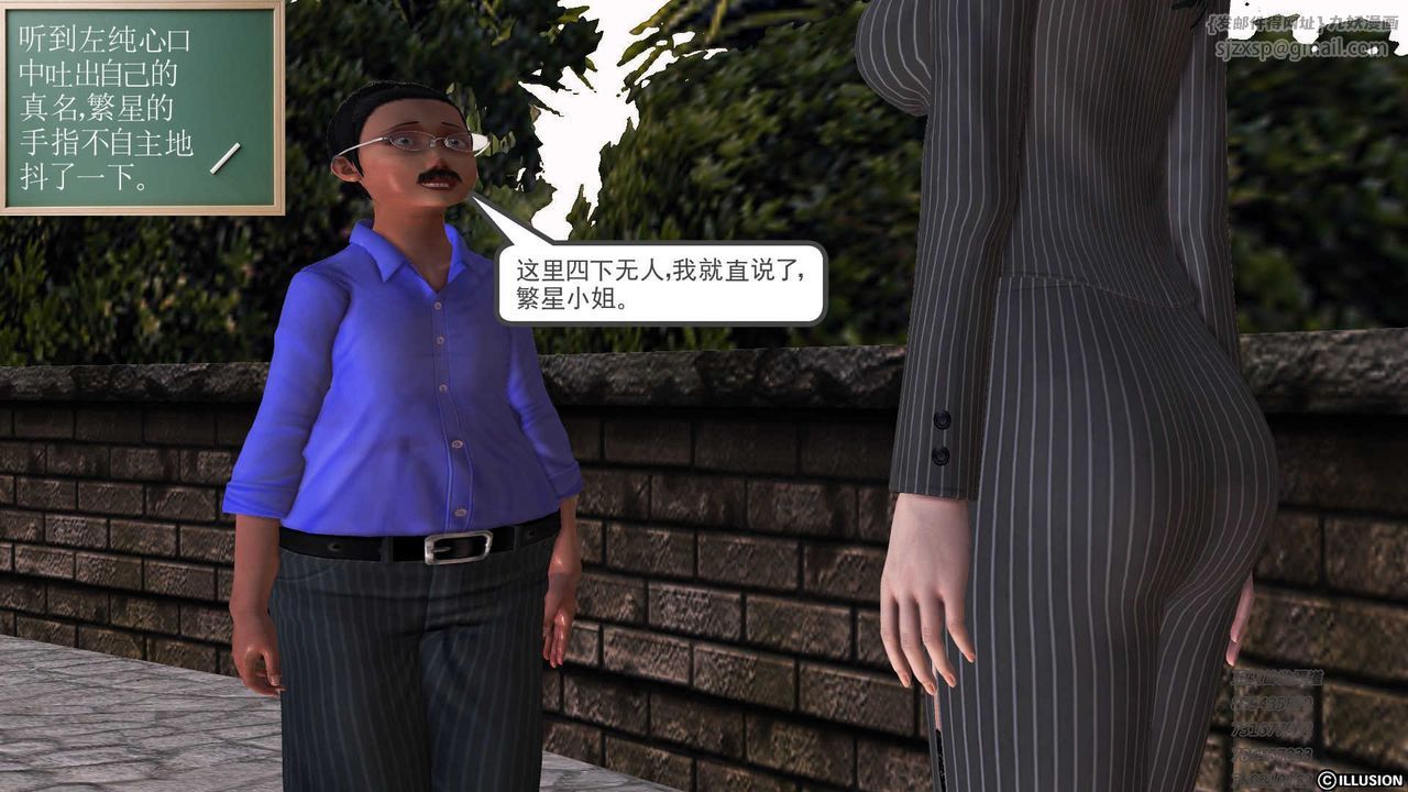 [3D]降魔传第73话