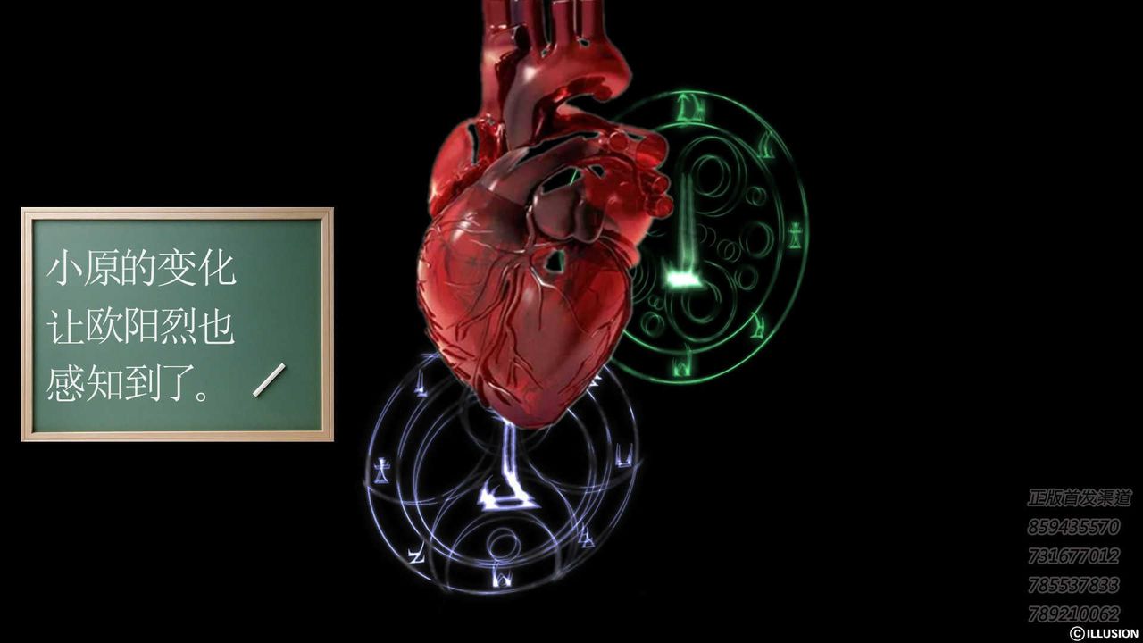 [3D]降魔传第74话