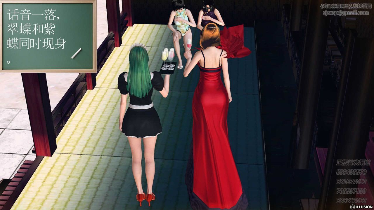 [3D]降魔传第74话