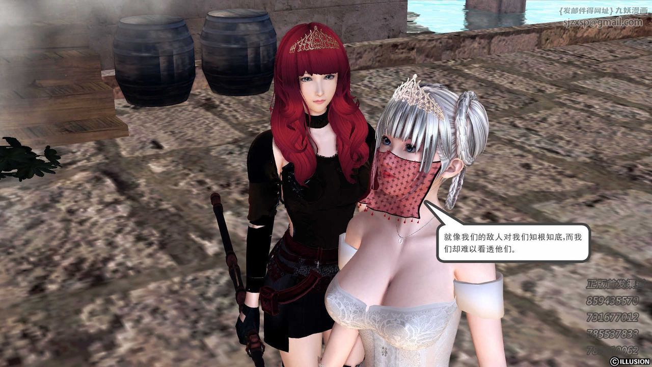 [3D]降魔传第74话