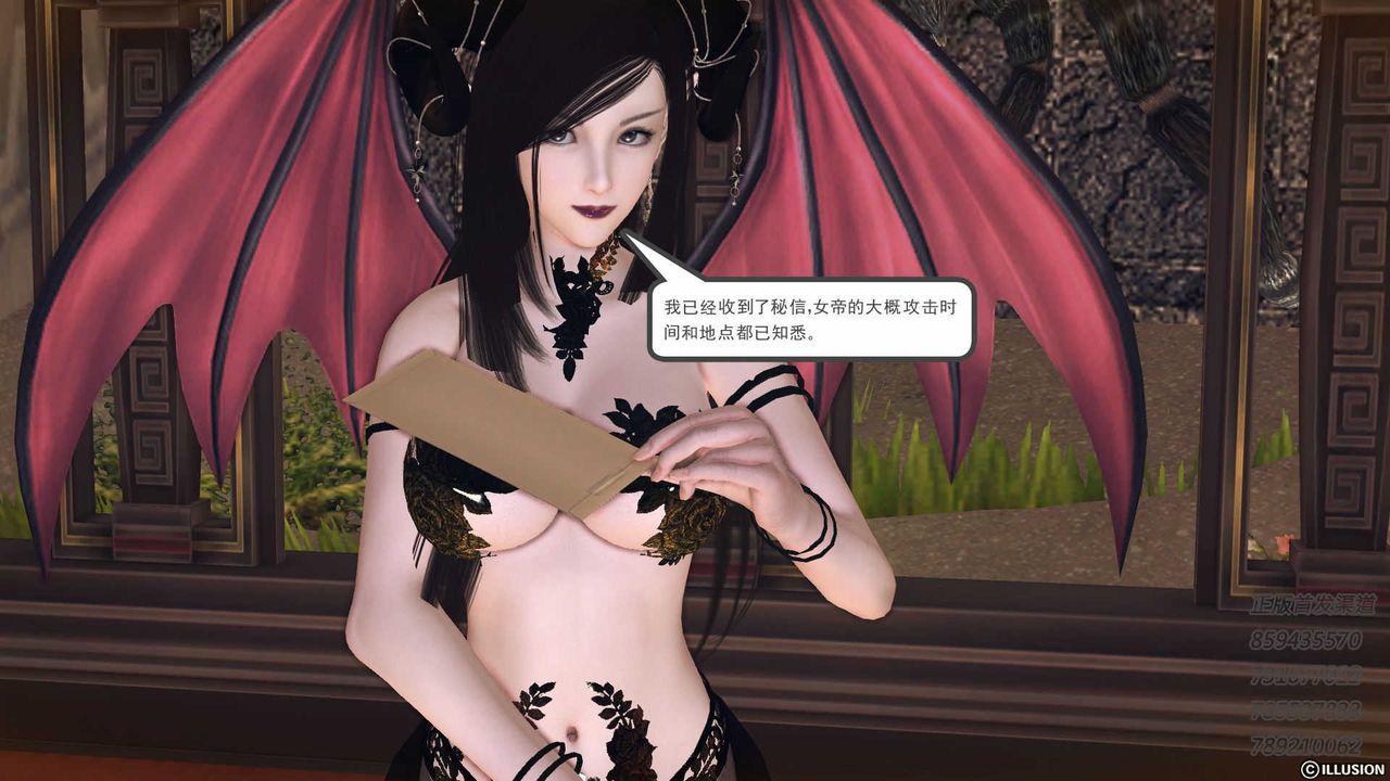 [3D]降魔传第74话