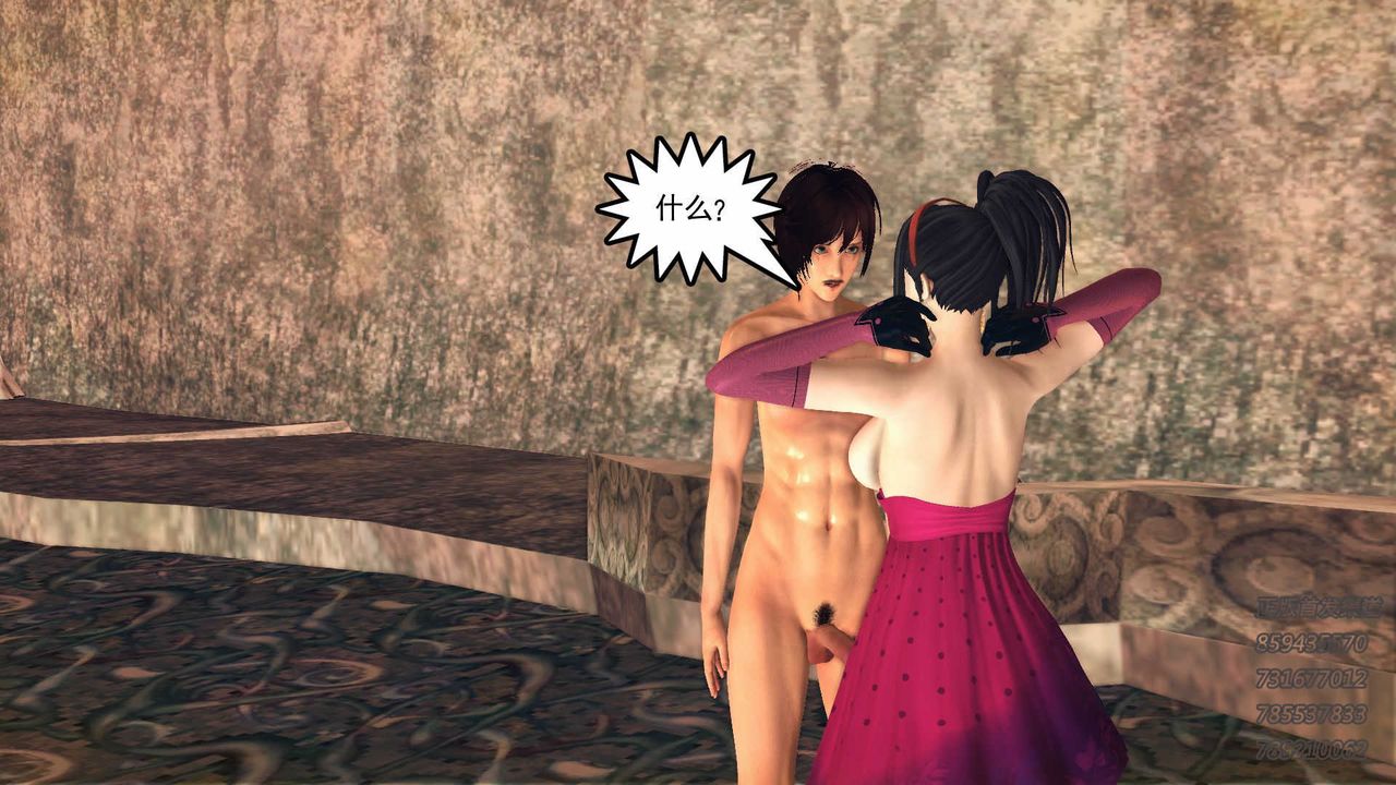 [3D]降魔传第74话