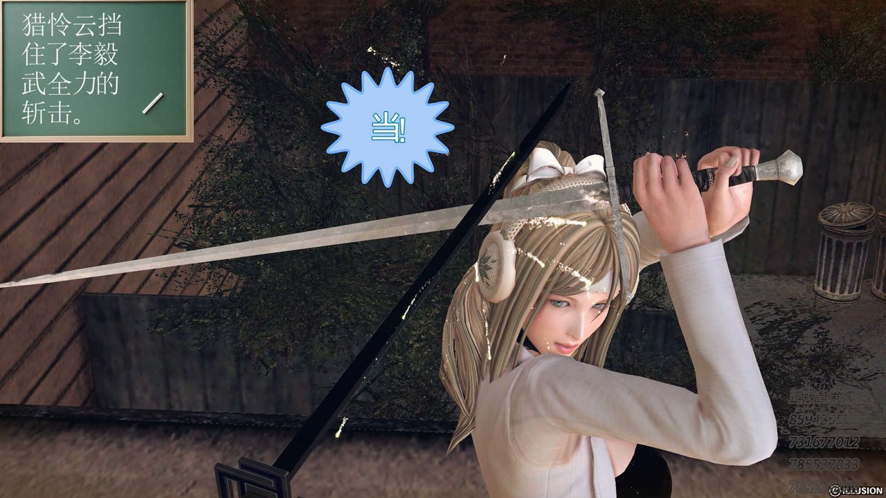 [3D]降魔传第77话