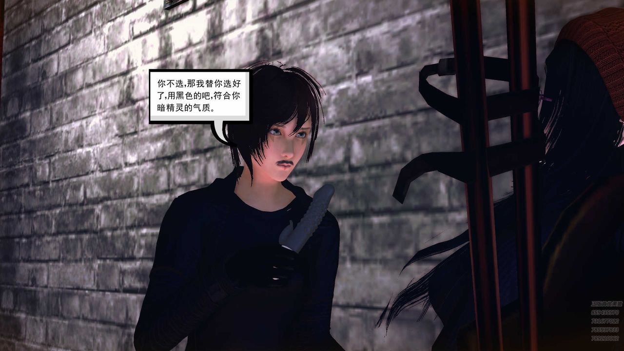 [3D]降魔传第78话