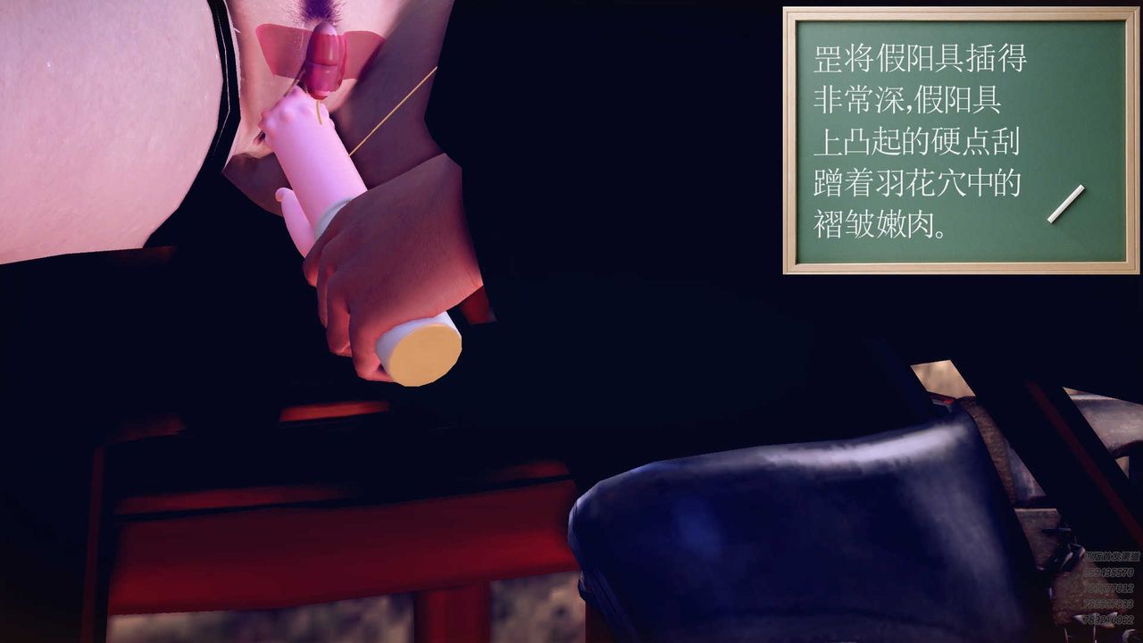 [3D]降魔传第79话