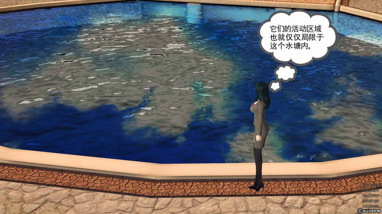 [3D]降魔传第79话