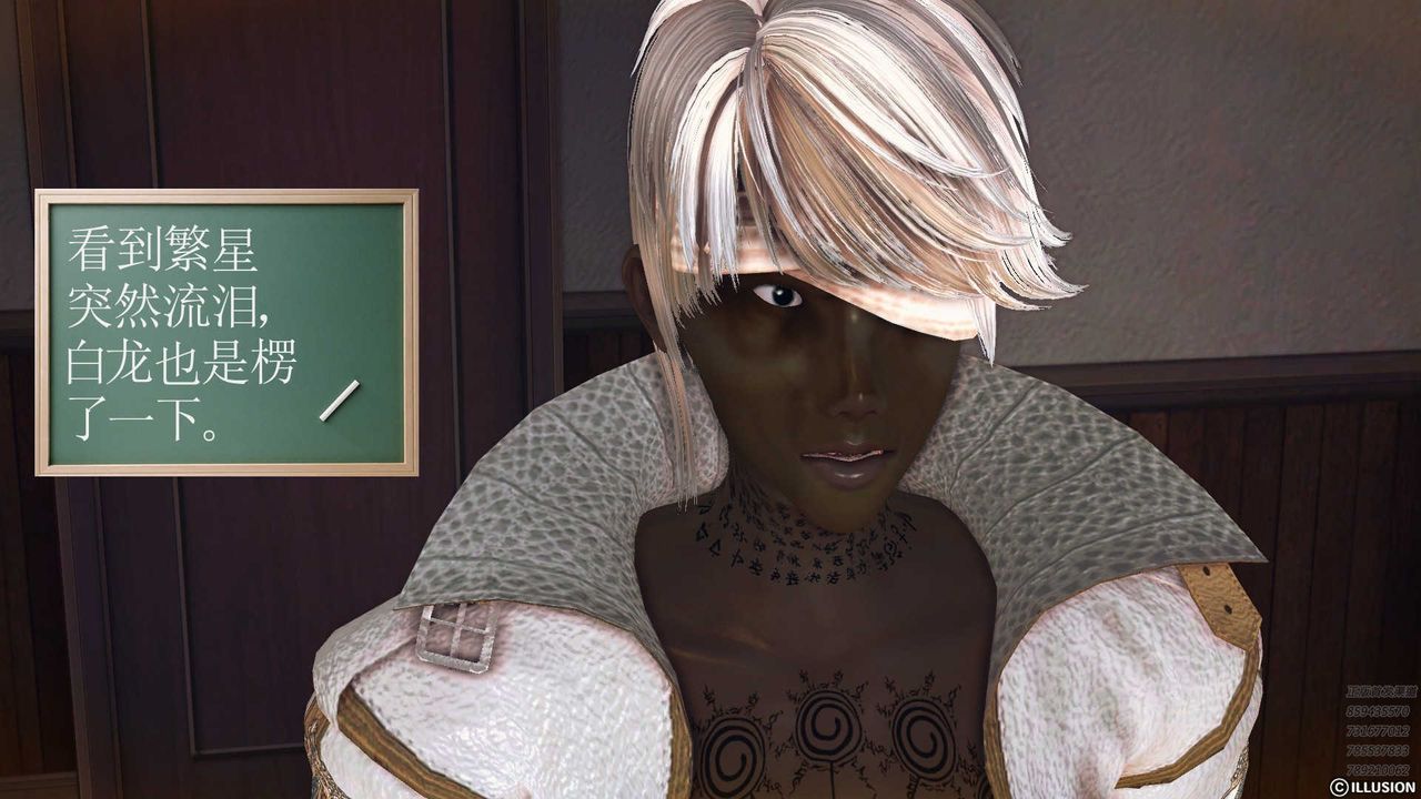 [3D]降魔传第79话