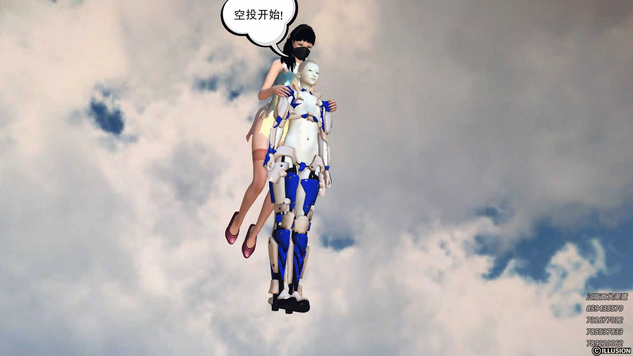 [3D]降魔传第81话